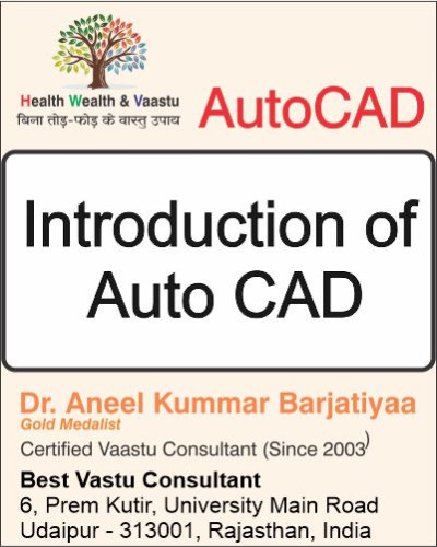 Introduction of Auto CAD